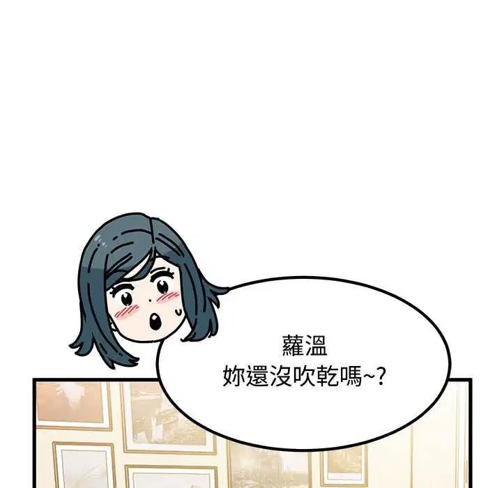 第266話