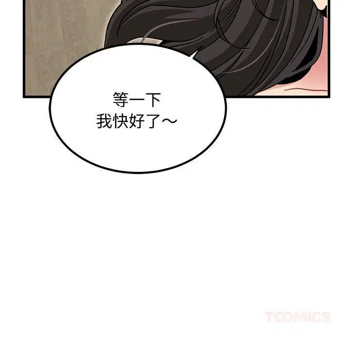 第266話