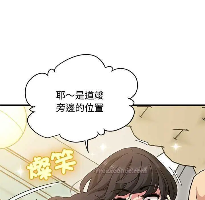 第266話