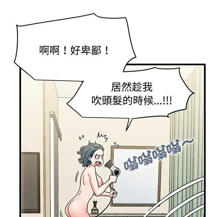 第266話
