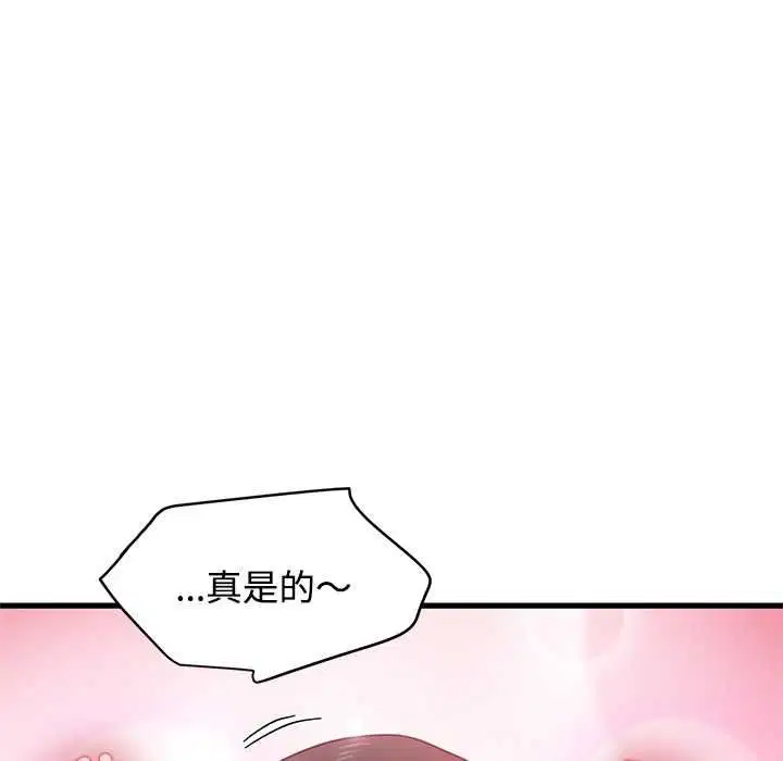 第266話