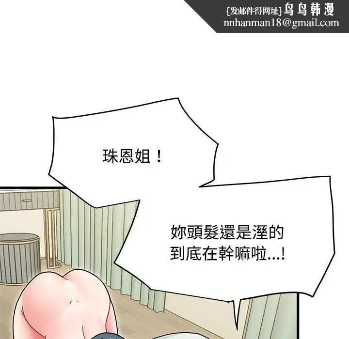 第266話