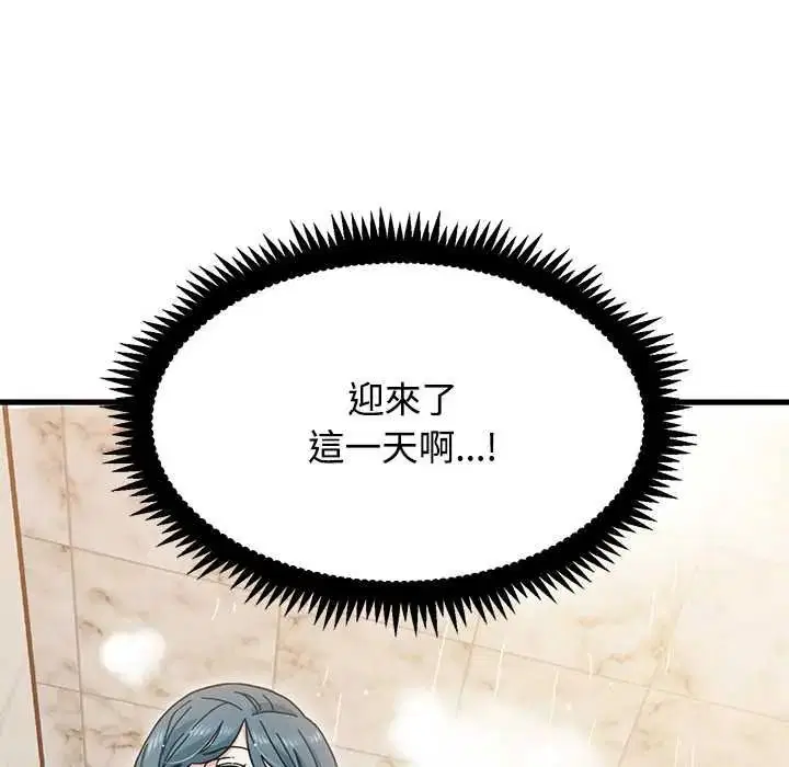 第266話