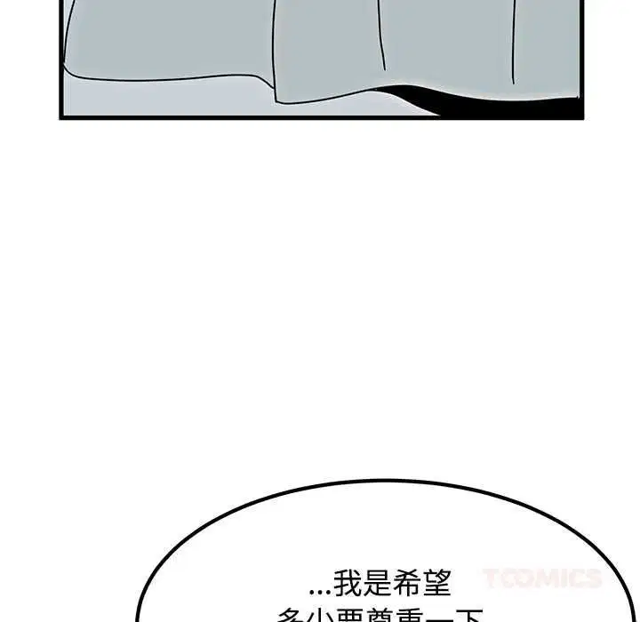 第266話