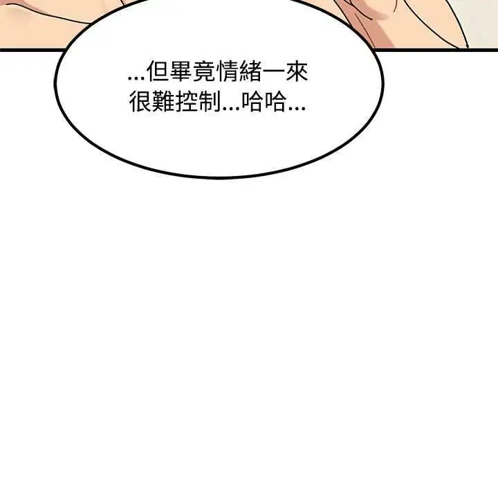 第266話