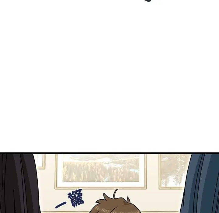 第266話