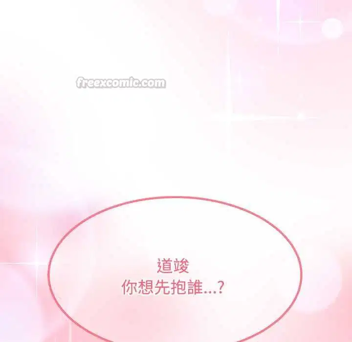 第266話