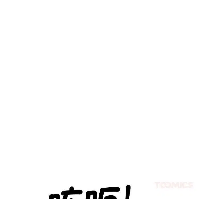 第266話