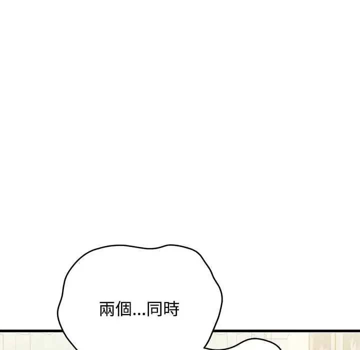 第266話