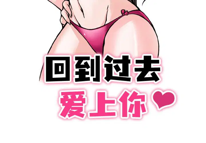第1話