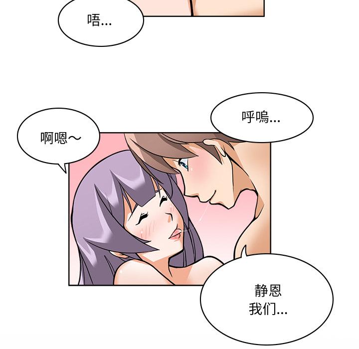 第1話