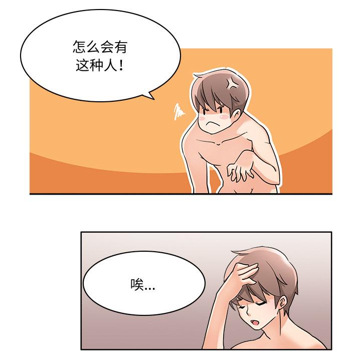 第1話