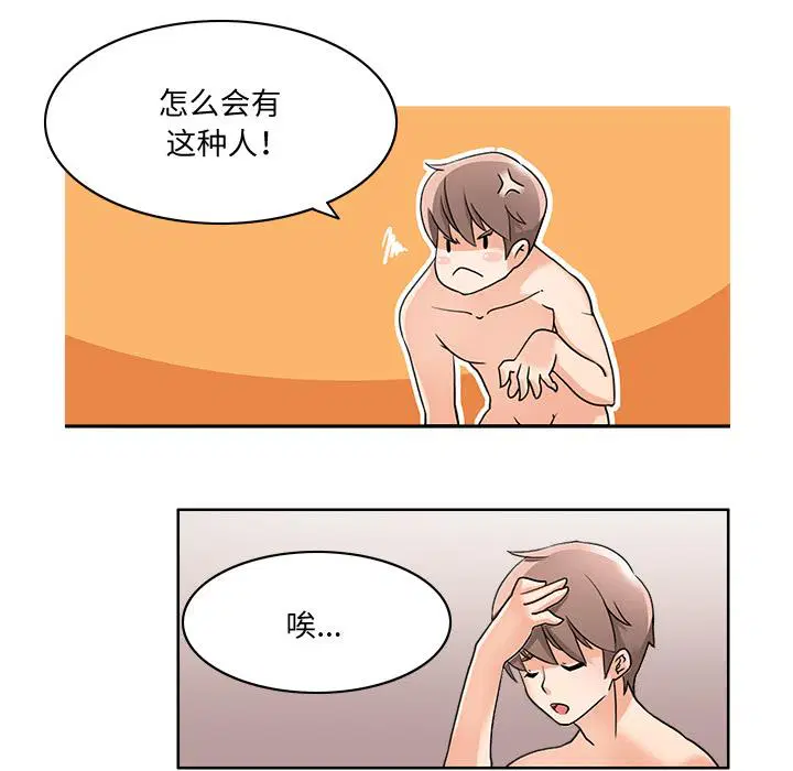 第1話