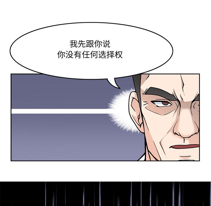 第2話