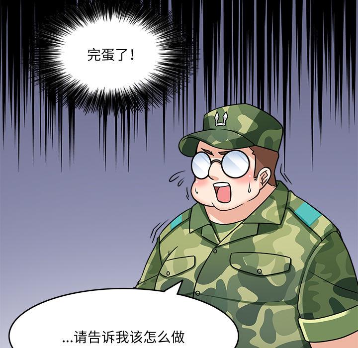 第2話