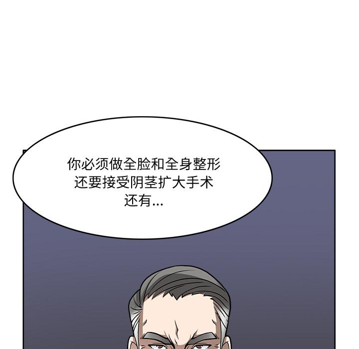 第2話