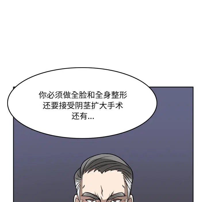 第2話