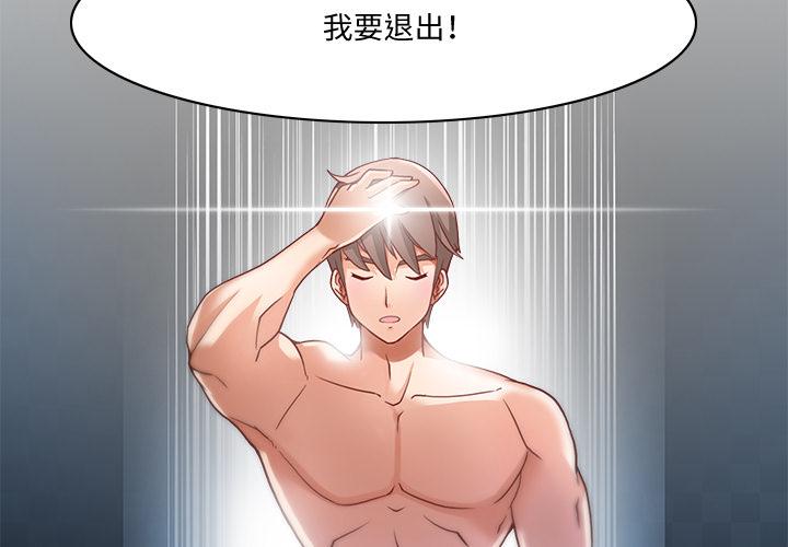 第2話