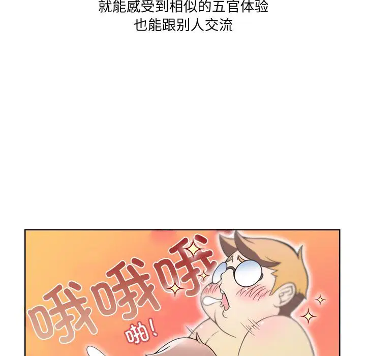 第2話