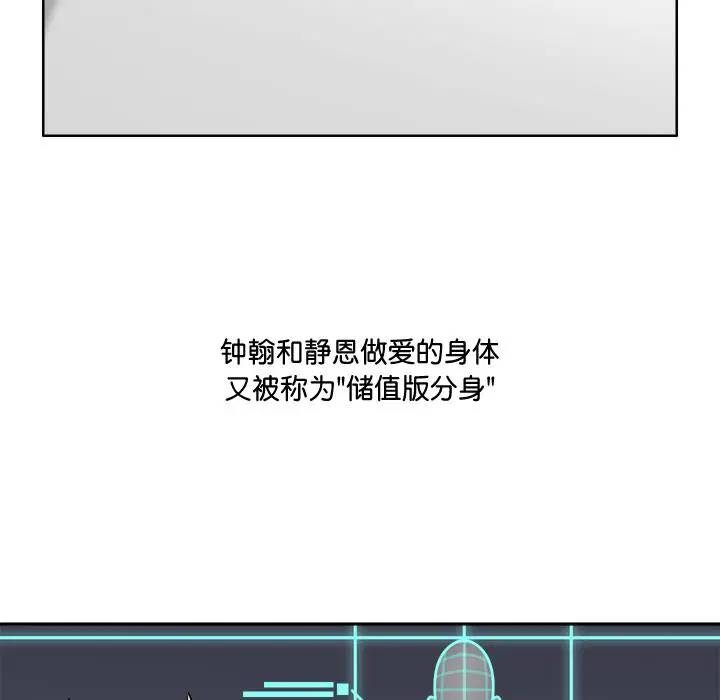 第2話