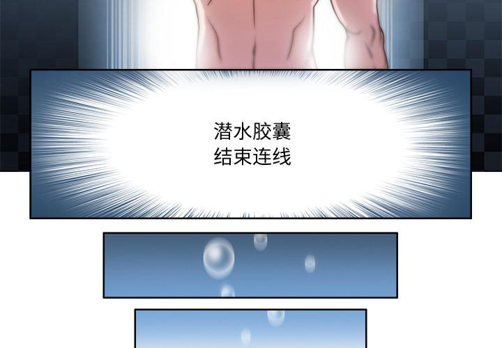 第2話