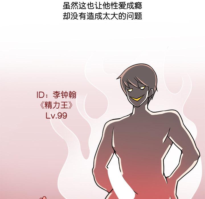 第2話
