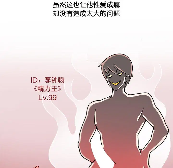 第2話