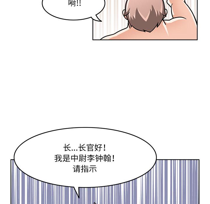 第2話