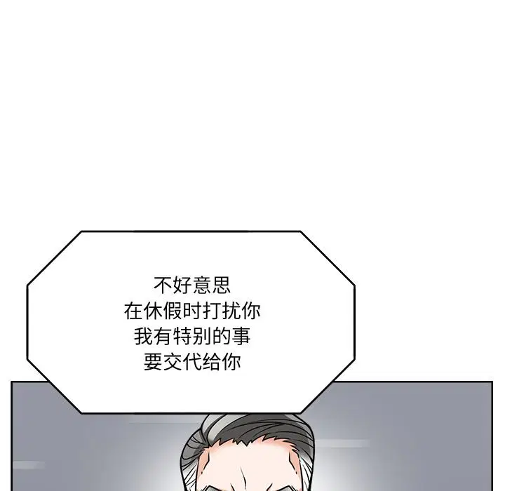第2話