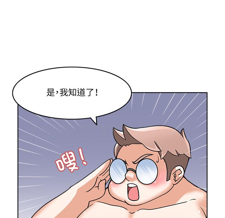 第2話