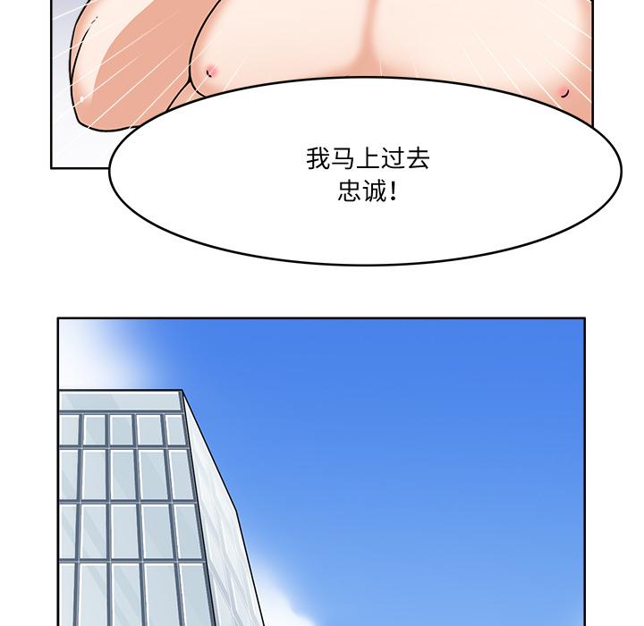 第2話