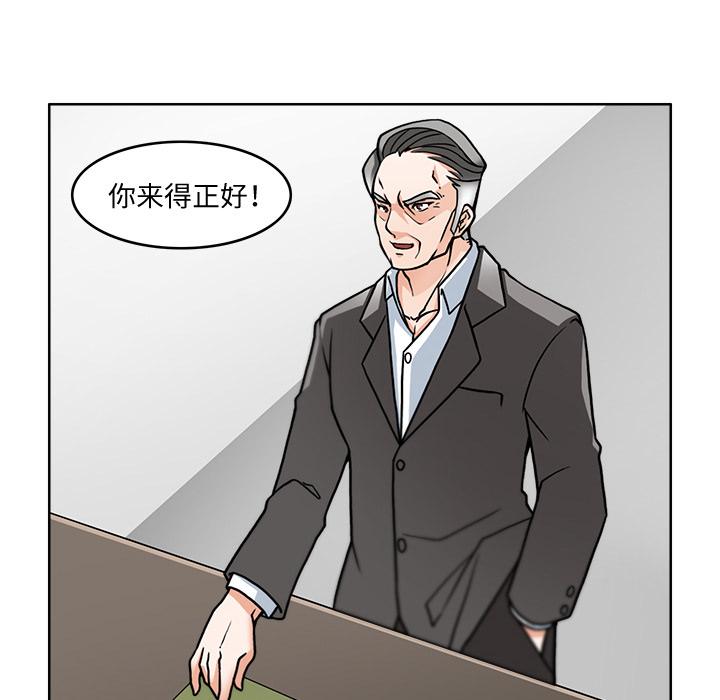第2話