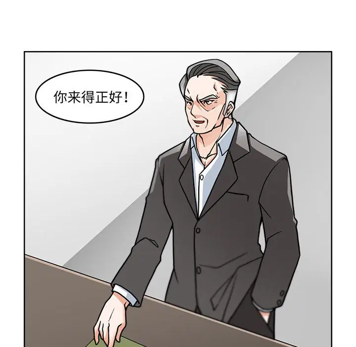第2話