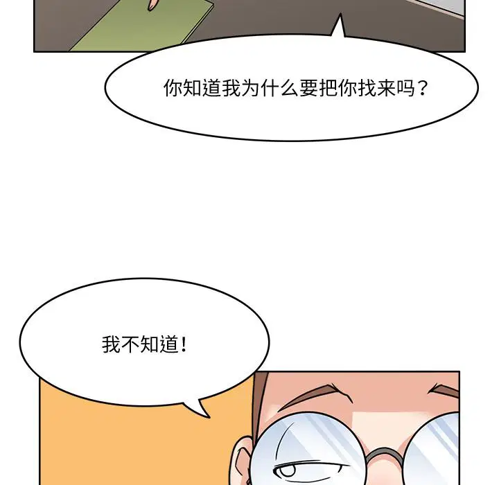第2話