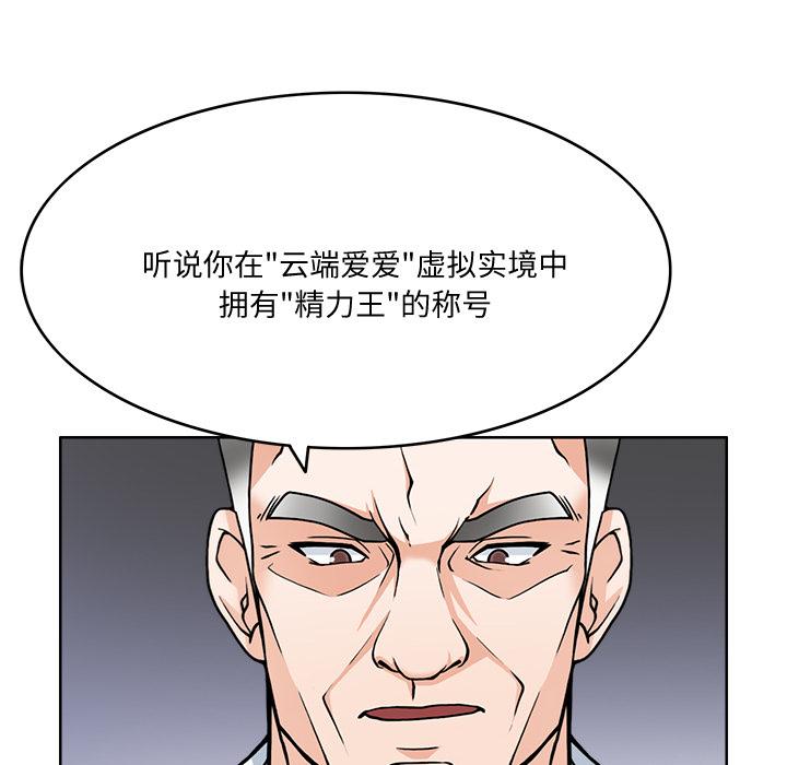 第2話