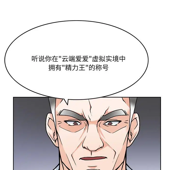 第2話