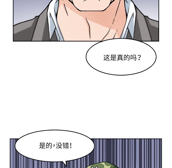第2話
