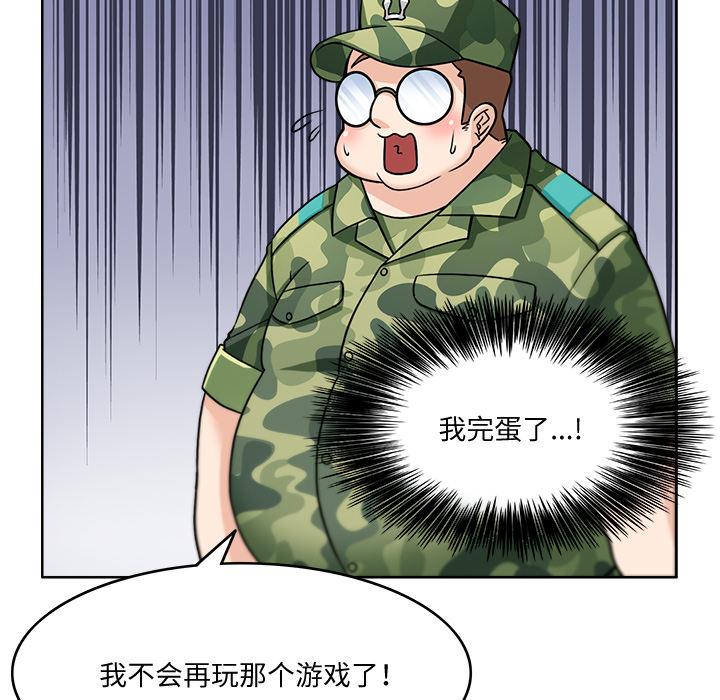 第2話
