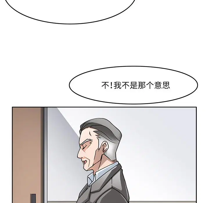 第2話
