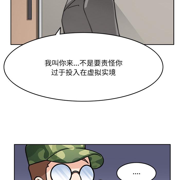 第2話