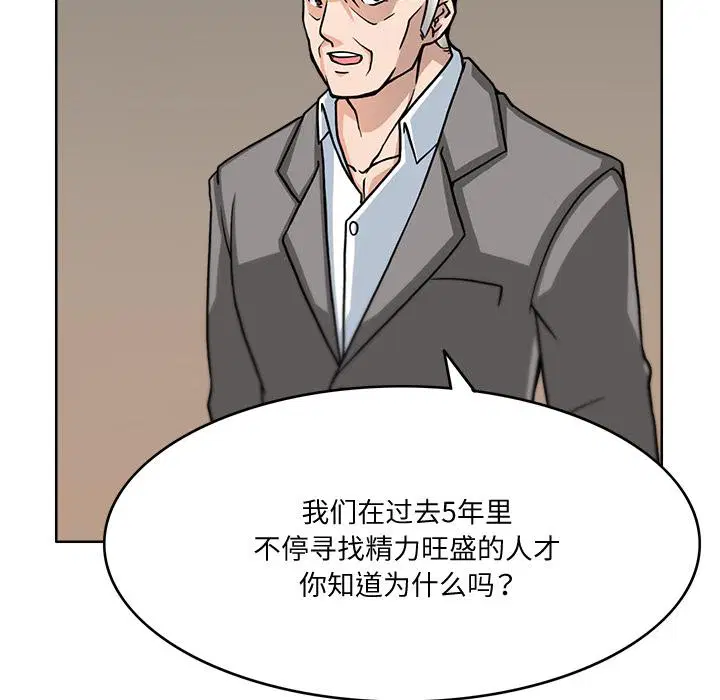 第2話