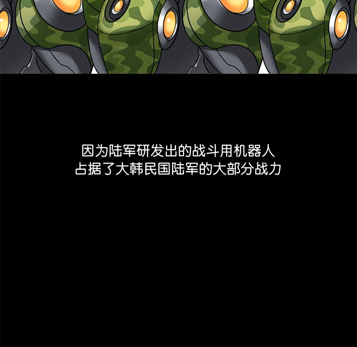 第2話