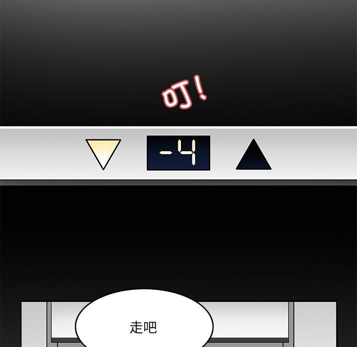 第3話