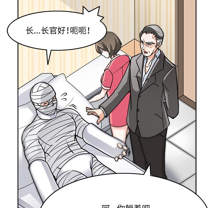 第3話