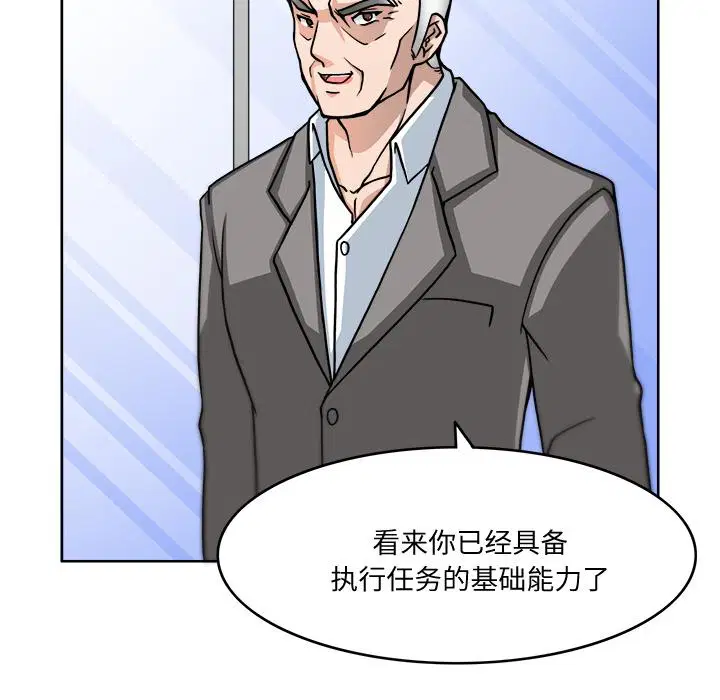 第3話