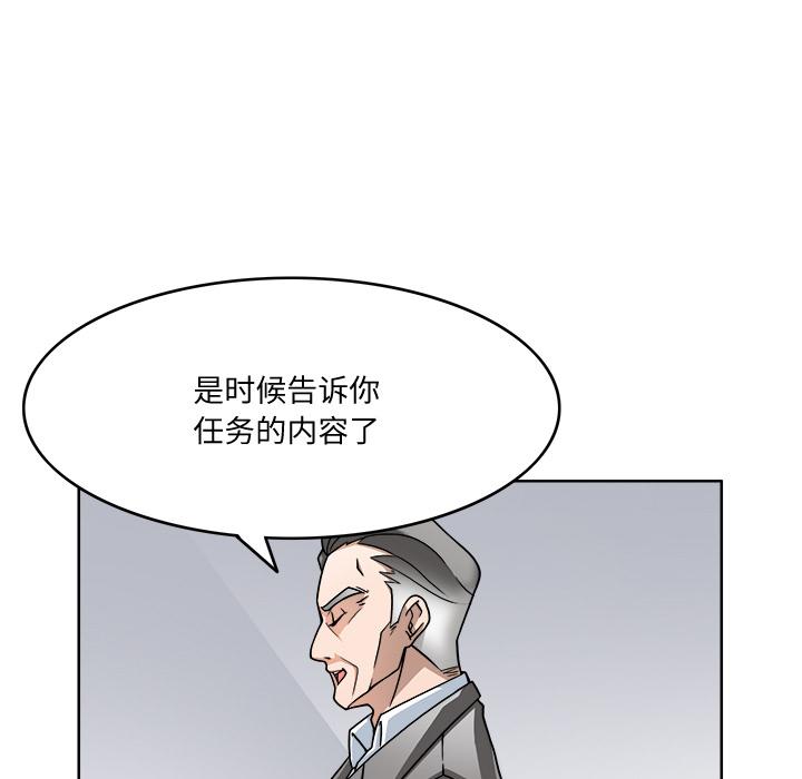 第3話