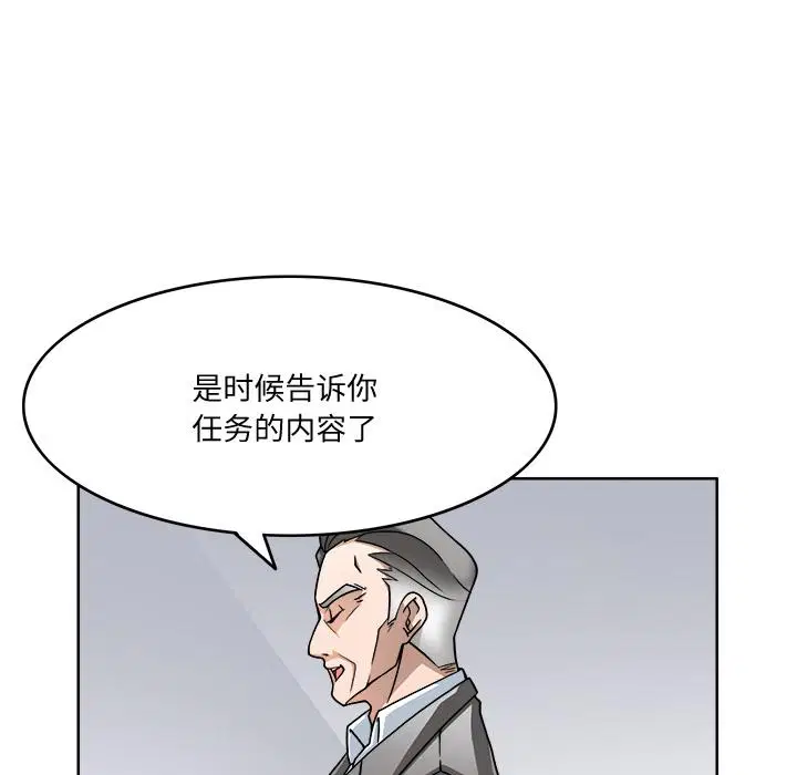 第3話