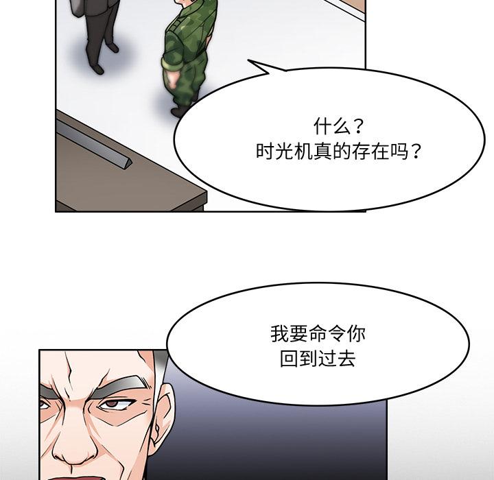 第3話