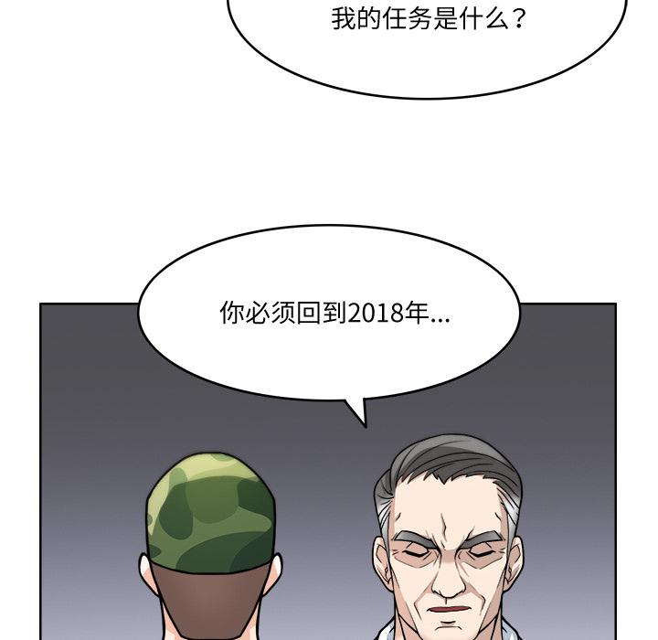 第3話