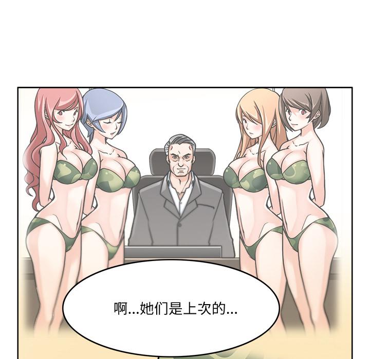第3話